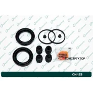 ����������� �������� G-brake GK-123 G-Brake GK123 GK123 ����