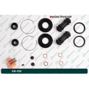 ����������� �������� G-brake GK-132 G-Brake GK132 GK132 ����