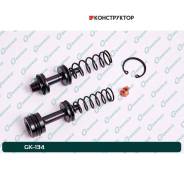 ����������� �������� ���������� �������� G-brake GK-134 G-Brake GK134 GK134 ����