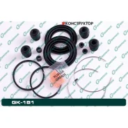 ����������� �������� G-brake GK-181 G-Brake GK181 GK181 ����