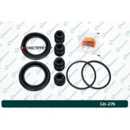 ����������� �������� G-brake GK-279 G-Brake GK279 GK279 ����