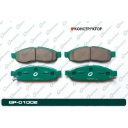 ������� G-brake GP-01002 G-Brake GP01002 GP01002 ����