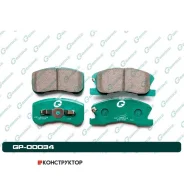 ������� G-brake GP-00034 G-Brake GP00034 GP00034 ����