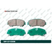 ������� G-brake GP-01009 G-Brake GP01009 GP01009 ����