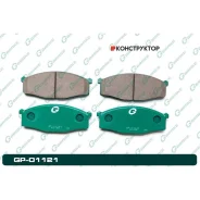 ������� G-brake GP-01121 G-Brake GP01121 GP01121 ����