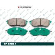 ������� G-brake GP-01231 G-Brake GP01231 GP01231 ����
