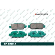 ������� G-brake GP-01244 G-Brake GP01244 GP01244 ����