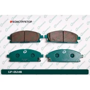 ������� G-brake GP-01248 G-Brake GP01248 GP01248 ����