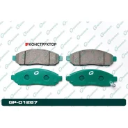 ������� G-brake GP-01267 G-Brake GP01267 GP01267 ����