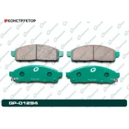 ������� G-brake GP-01294 G-Brake GP01294 GP01294 ����