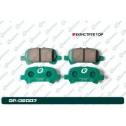 ������� G-brake GP-02007 G-Brake GP02007 GP02007 ����