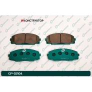 ������� G-brake GP-02104 G-Brake GP02104 GP02104 ����