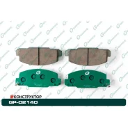 ������� G-brake GP-02140 G-Brake GP02140 GP02140 ����