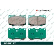 ������� G-brake GP-02177 G-Brake GP02177 GP02177 ����