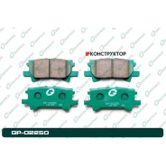 ������� G-brake GP-02250 G-Brake GP02250 GP02250 ����