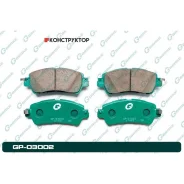 ������� G-brake GP-03002 G-Brake GP03002 GP03002 ����