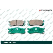 ������� G-brake GP-03079 G-Brake GP03079 GP03079 ����