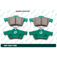 ������� G-brake GP-03132 G-Brake GP03132 GP03132 ����