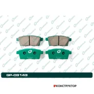 ������� G-brake GP-03143 G-Brake GP03143 GP03143 ����