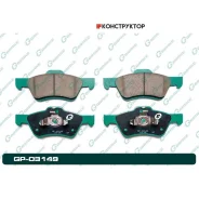 ������� G-brake GP-03149 G-Brake GP03149 GP03149 ����