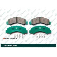 ������� G-brake GP-04054 G-Brake GP04054 GP04054 ����