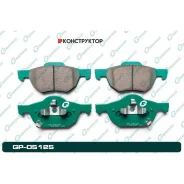 ������� G-brake GP-05125 G-Brake GP05125 GP05125 ����
