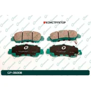 ������� G-brake GP-06008 G-Brake GP06008 GP06008 ����