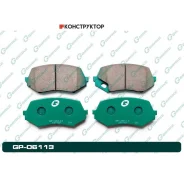 ������� G-brake GP-06113 (8��/����) G-Brake GP06113 GP06113 ����