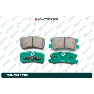 ������� G-brake GP-06106 G-Brake GP06106 GP06106 ����