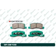 ������� G-brake GP-06103 G-Brake GP06103 GP06103 ����