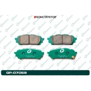 ������� G-brake GP-07059 G-Brake GP07059 GP07059 ����