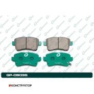 ������� G-brake GP-09035 G-Brake GP09035 GP09035 ����