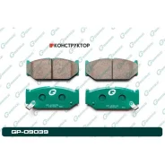 ������� G-brake GP-09039 G-Brake GP09039 GP09039 ����