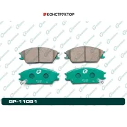������� G-brake GP-11091 G-Brake GP11091 GP11091 ����