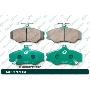 ������� G-brake GP-11112 G-Brake GP11112 GP11112 ����