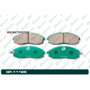 ������� G-brake GP-11169 G-Brake GP11169 GP11169 ����
