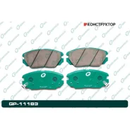 ������� G-brake GP-11183 G-Brake GP11183 GP11183 ����