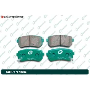 ������� G-brake GP-11195 G-Brake GP11195 GP11195 ����