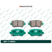 ������� G-brake GP-11254 G-Brake GP11254 GP11254 ����