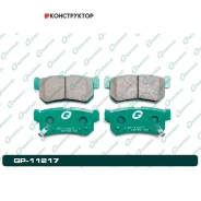 ������� G-brake GP-11217 G-Brake GP11217 GP11217 ����