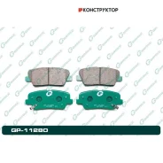 ������� G-brake GP-11280 G-Brake GP11280 GP11280 ����