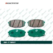 ������� G-brake GP-11257 G-Brake GP11257 GP11257 ����