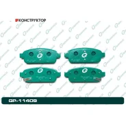 ������� G-brake GP-11409 G-Brake GP11409 GP11409 ����