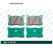 ������� G-brake GP-11413 G-Brake GP11413 GP11413 ����