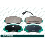 ������� G-brake GP-21006 G-Brake GP21006 GP21006 ����