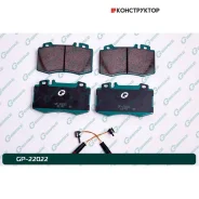 ������� G-brake GP-22022 G-Brake GP22022 GP22022 ����