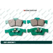 ������� G-brake GP-22021 G-Brake GP22021 GP22021 ����