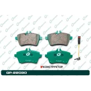 ������� G-brake GP-22030 (��� ������� ������) G-Brake GP22030 GP22030 ����