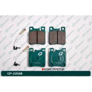 ������� G-brake GP-22048 G-Brake GP22048 GP22048 ����