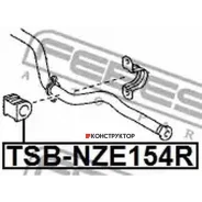 ������ ������� ������������� d23 | ��� ����/��� | Febest Tsbnze154R TSBNZE154R ����